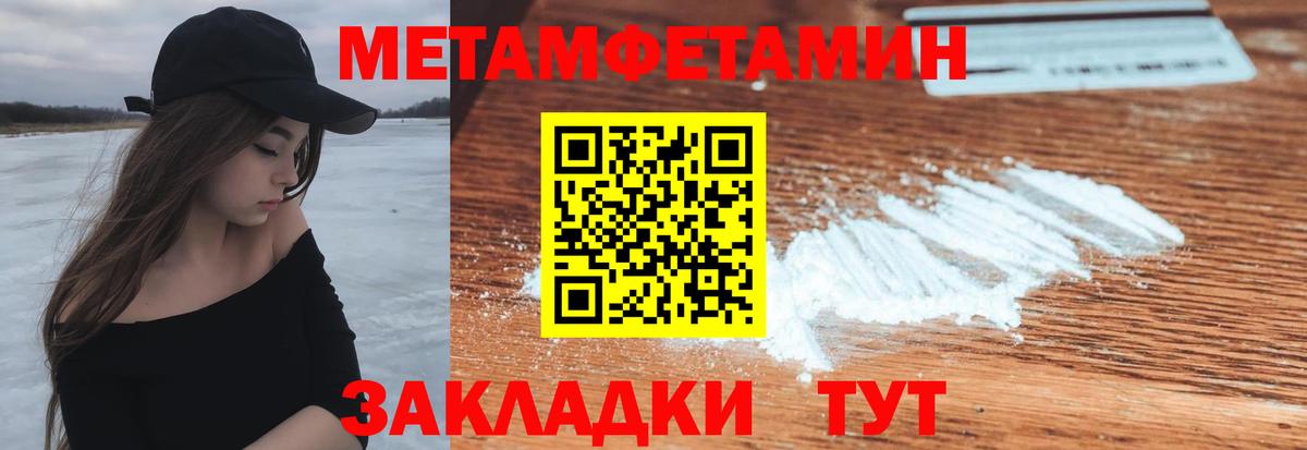 Амфетамин  Amphetamine  Вход с VPN  Фурманов  Amphetamine 97% 