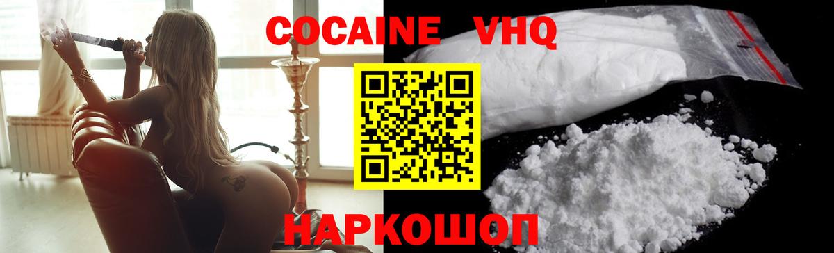КОКАИН Боливия Фурманов