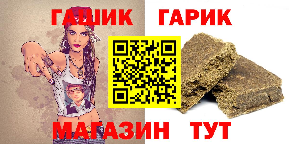 ГАШИШ индика сатива Фурманов