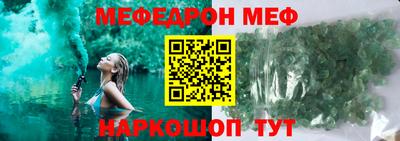 таблы Нальчик