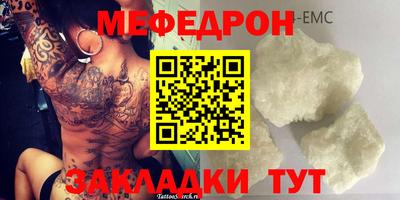 таблы Нальчик