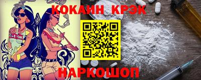 таблы Нальчик