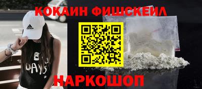 таблы Нальчик