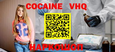 spice Нарткала