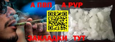 каннабис Наро-Фоминск