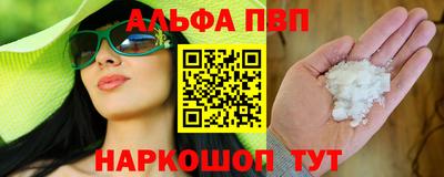 таблы Нальчик
