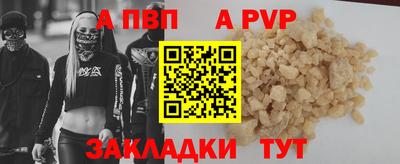 spice Нарткала