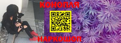 каннабис Наро-Фоминск