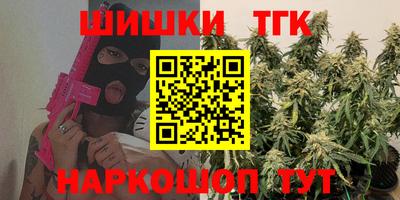 каннабис Наро-Фоминск