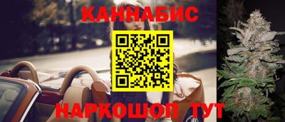 дистиллят марихуана Можайск