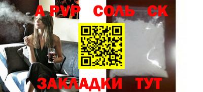 спиды Можга