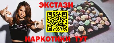 spice Нарткала