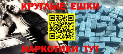 spice Нарткала