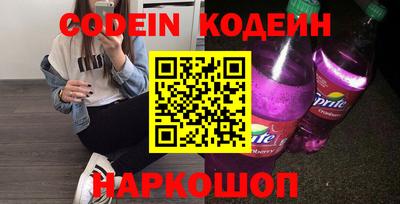 каннабис Наро-Фоминск