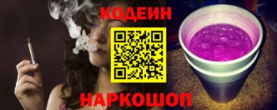 каннабис Наро-Фоминск