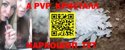 spice Нарткала