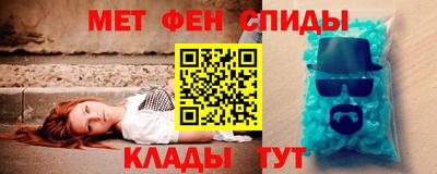 каннабис Наро-Фоминск