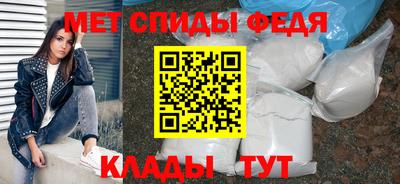 таблы Нальчик
