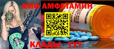 каннабис Наро-Фоминск