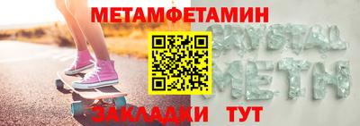 спиды Можга