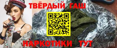 дистиллят марихуана Можайск