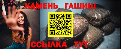 таблы Нальчик