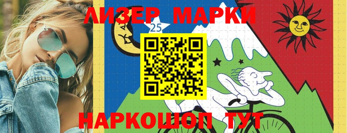 ЛСД экстази кислота Фурманов