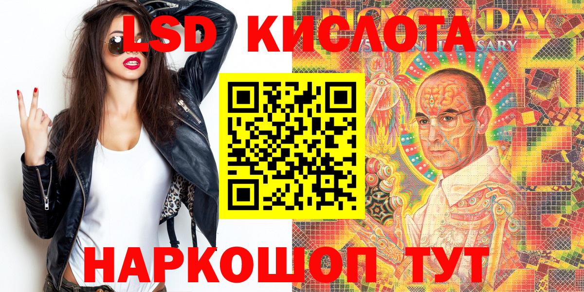 Марки 25I-NBOMe 1,8мг Фурманов
